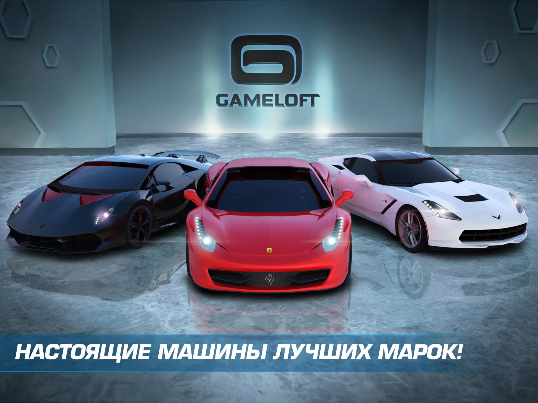 Скачать Asphalt Nitro 1.7.9a [мод: много денег] на Android | ProDroid.Org