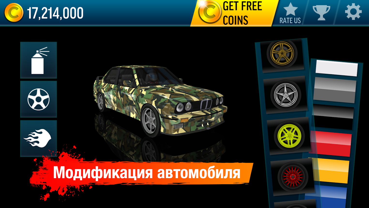 Скачать Drift Max дрифт 12.7 [мод: много денег] на Android | ProDroid.Org