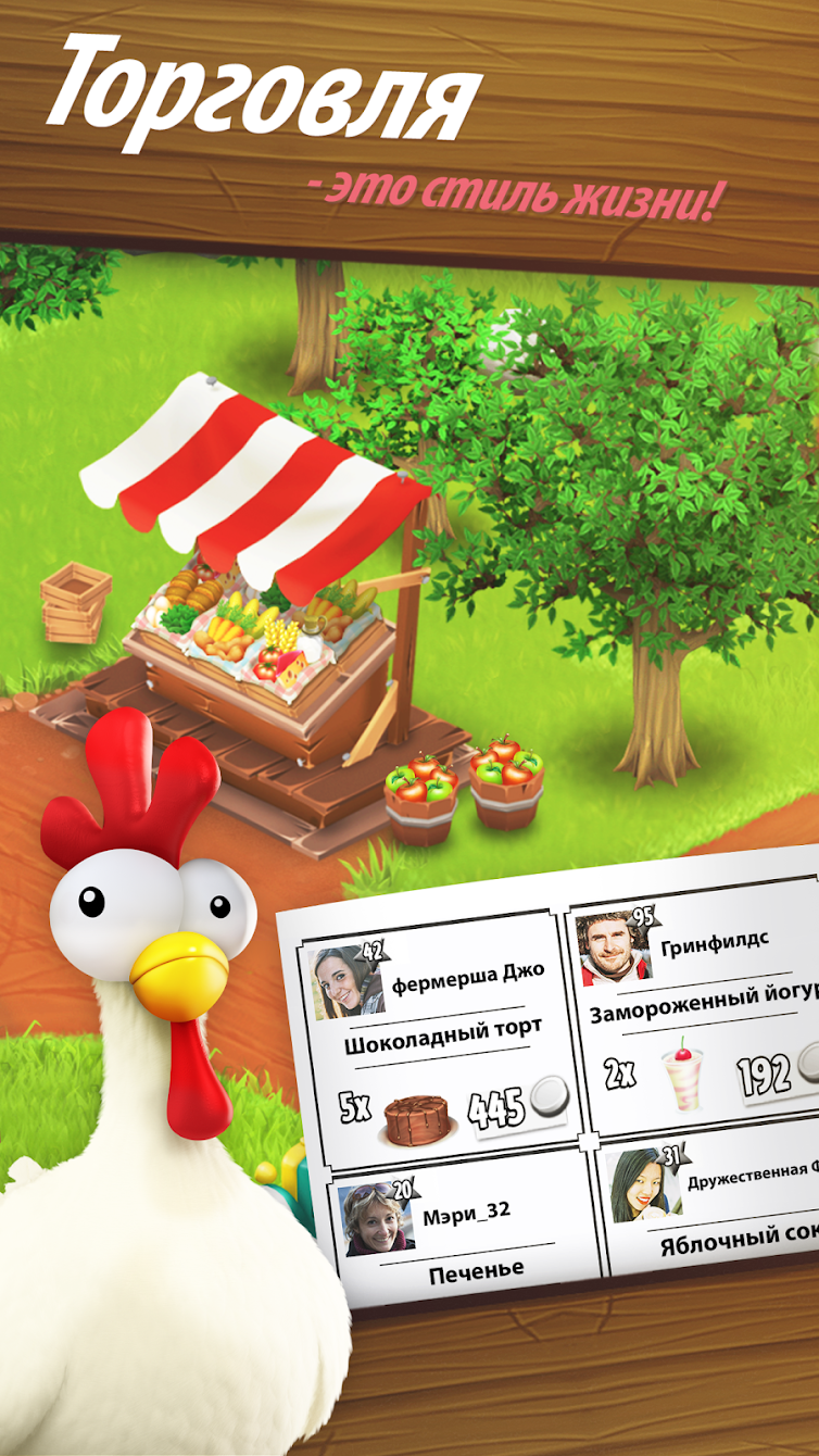 Скачать Hay Day 1.59.192 [мод: всё открыто] на Android | ProDroid.Org