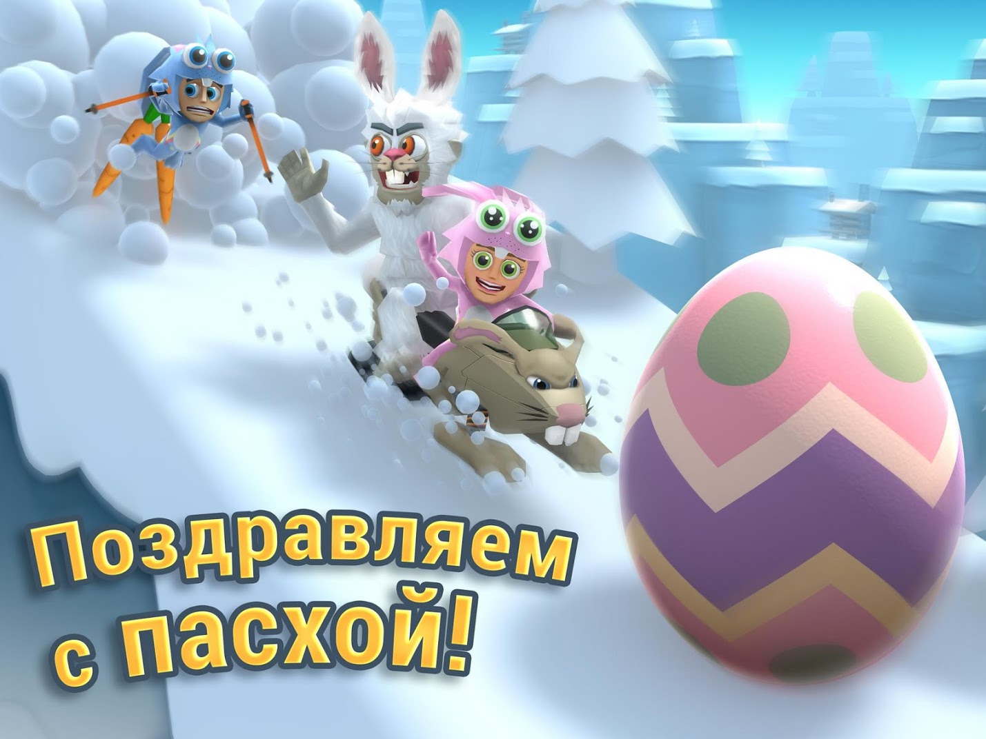 Скачать Ski Safari 2 1.5.1279 [мод: всё открыто] на Android | ProDroid.Org