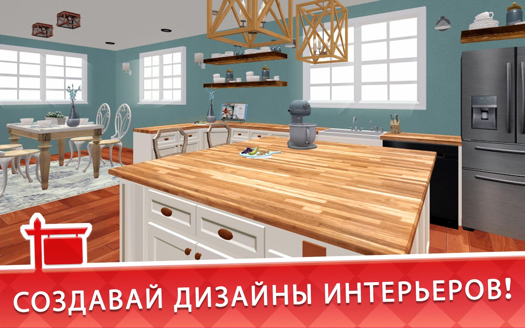 house flipper дизайн дома много денег