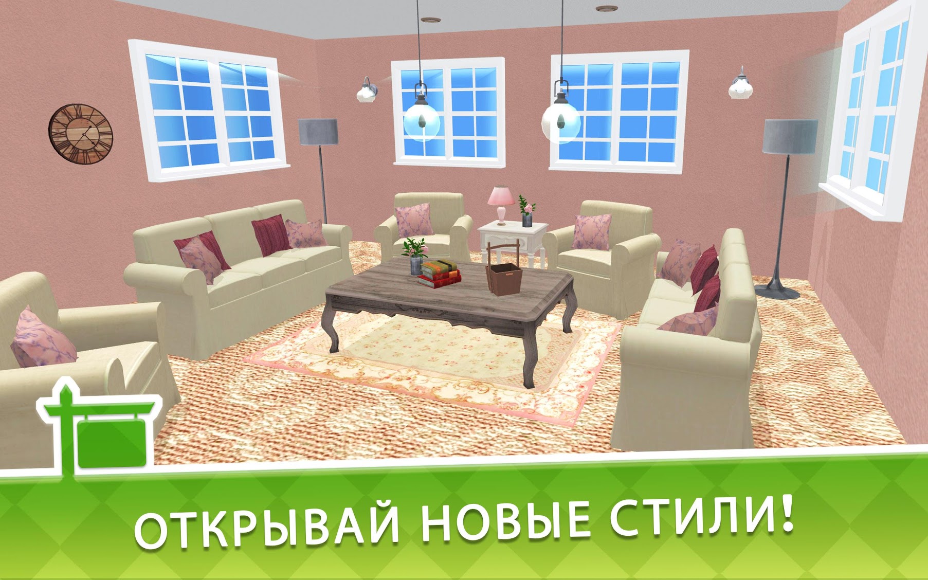 house flipper дизайн дома много денег