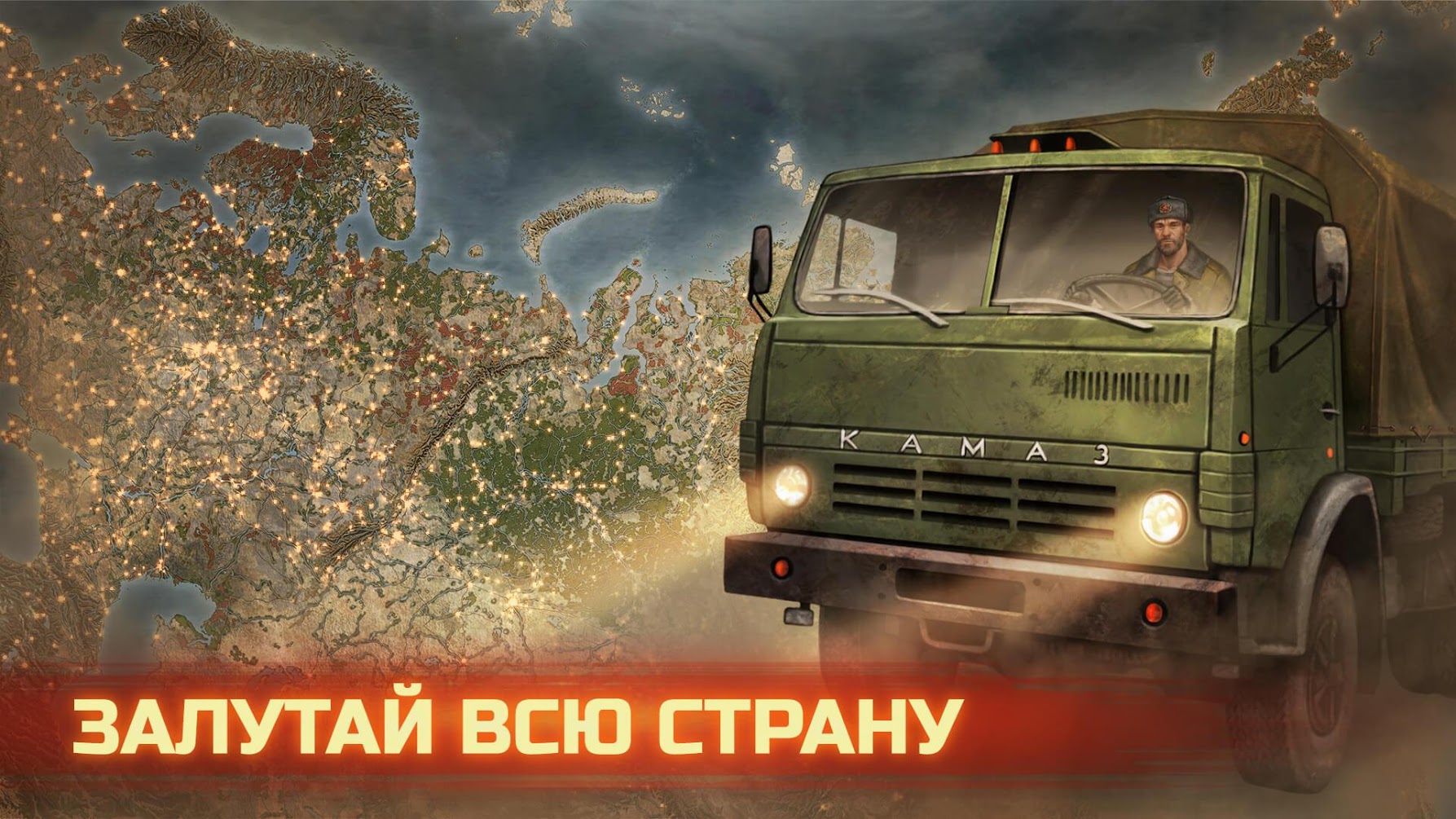 Скачать Day R Survival Game: Выживание 1.808 [мод: много денег] на Android  | ProDroid.Org