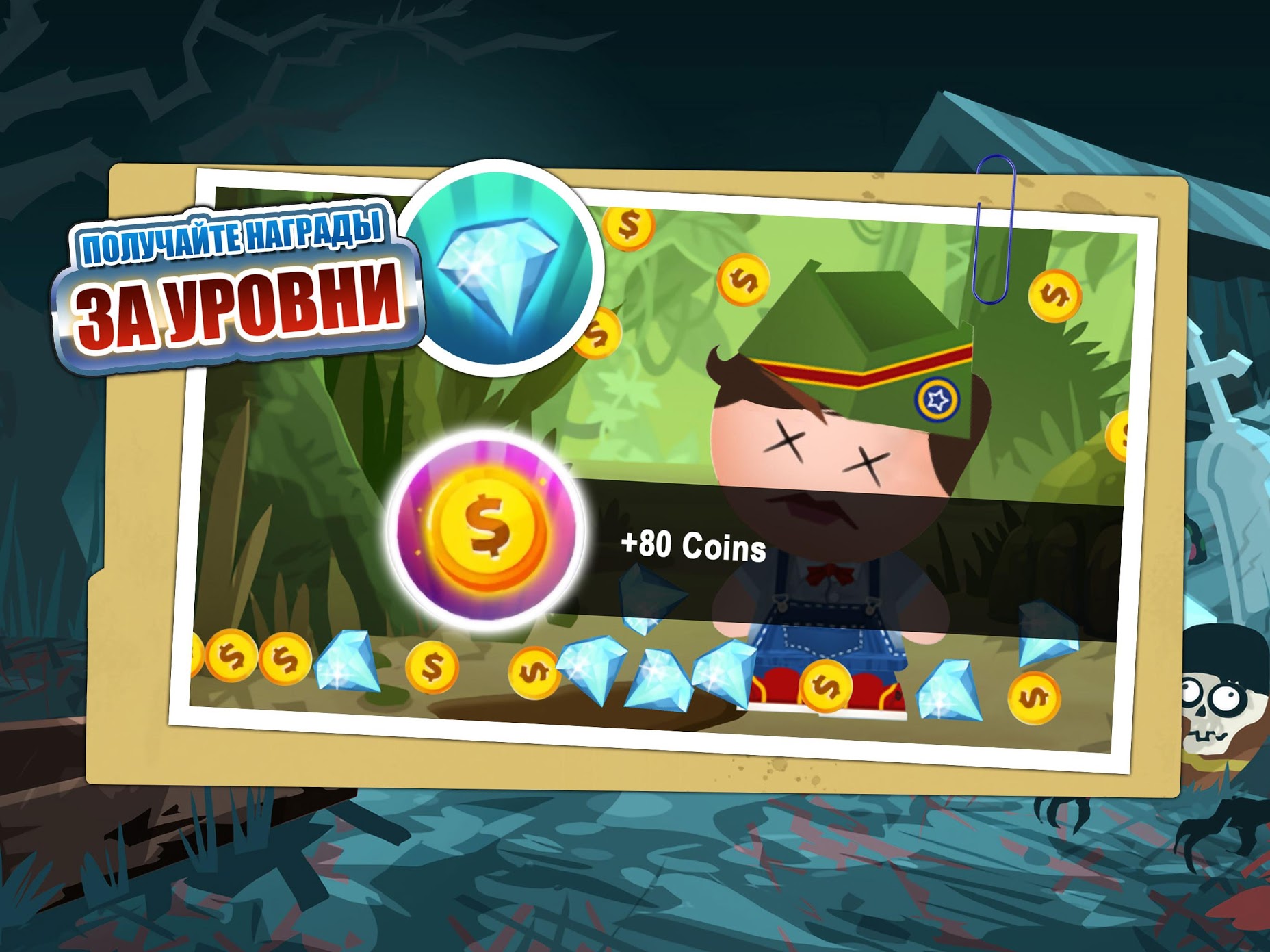 Скачать Beat the Boss 4 1.7.6 [мод: много денег] на Android | ProDroid.Org