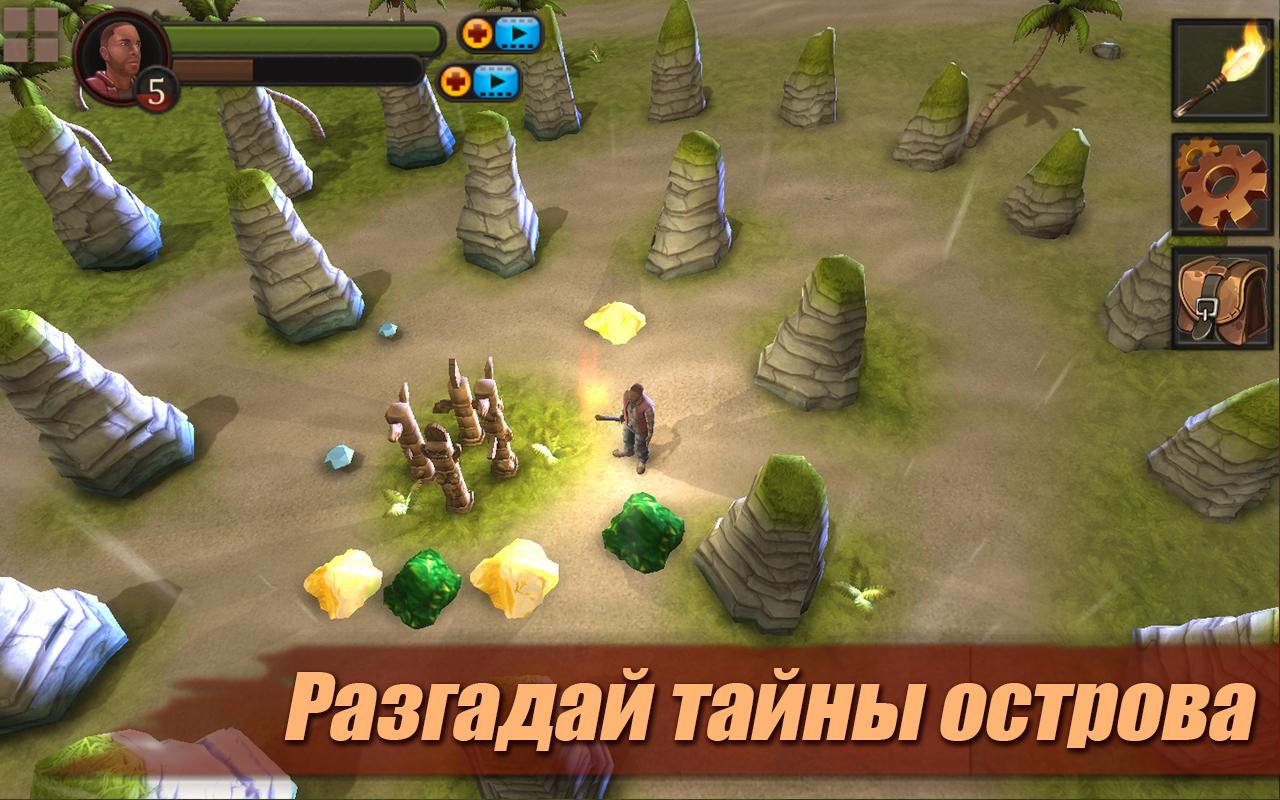 Скачать Выживание на Острове: Survival 1.7 [мод: много денег] на Android |  ProDroid.Org