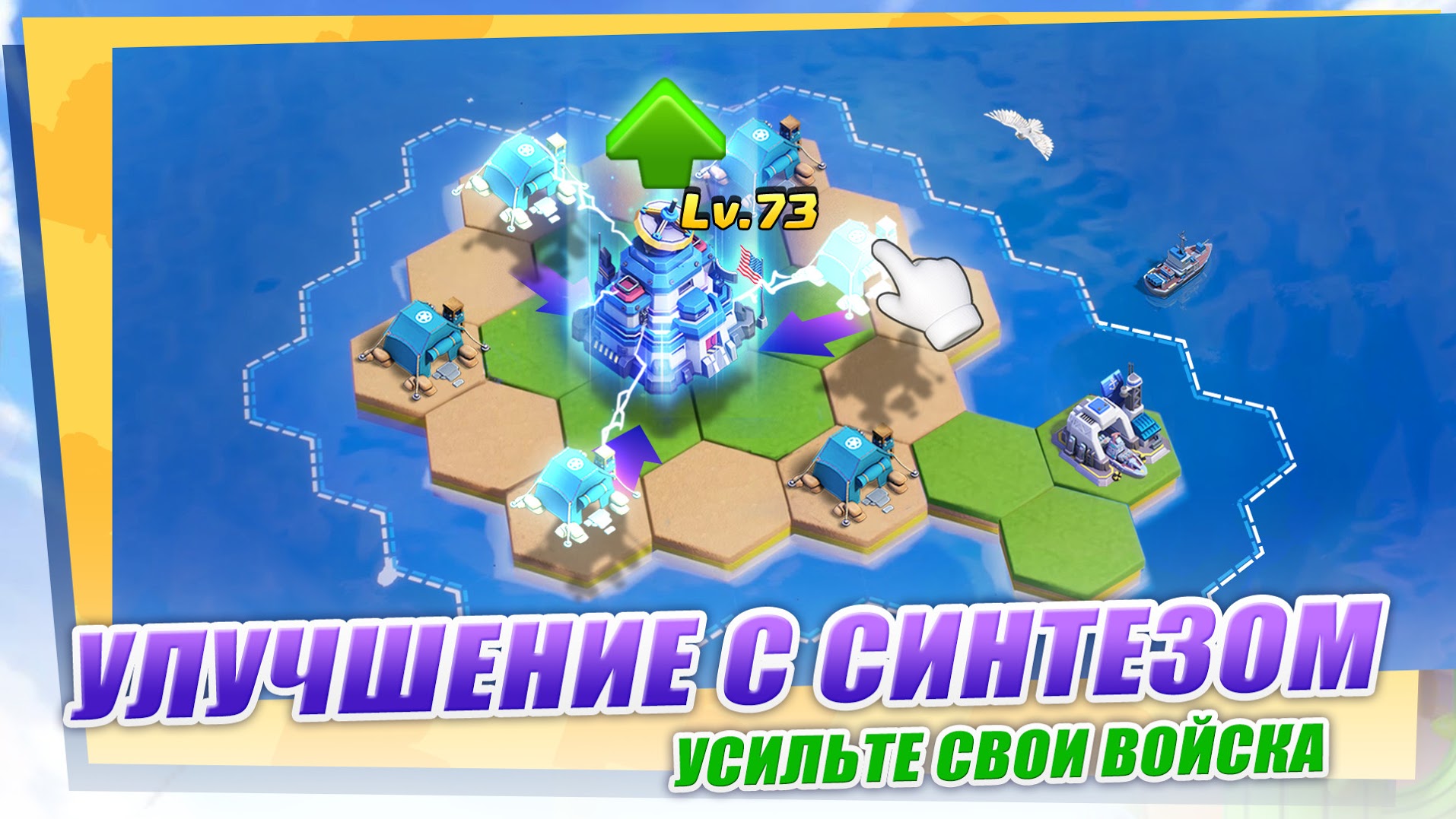 Скачать Top War: Игра Битвы 1.467.0 на Android | ProDroid.Org