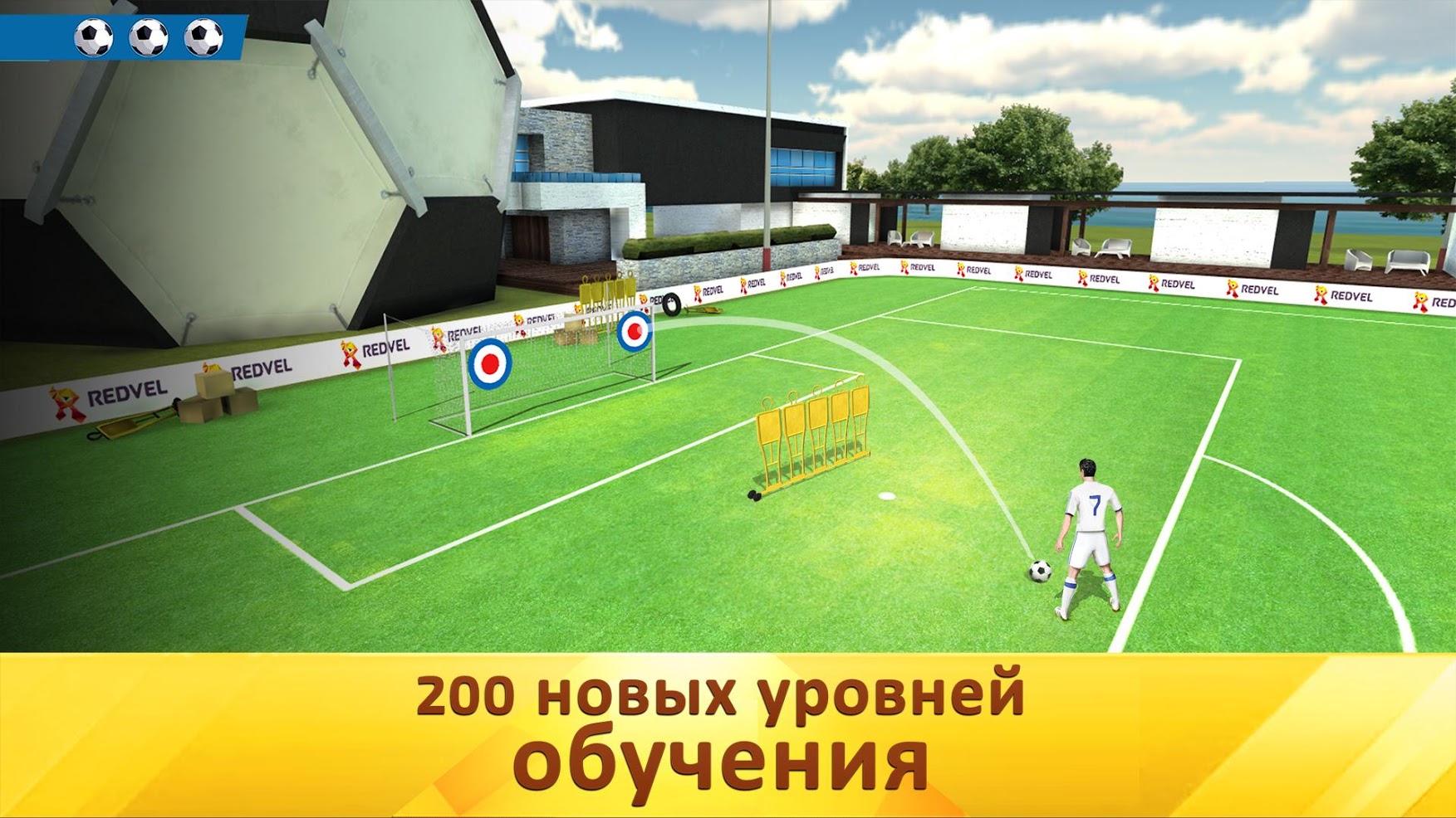 Футбол лига 23 игра. Игры про карьеру футболиста. Soccer Star 2020 Top Leagues мод много. Soccer Star 2021. Игровой процесс футбола.