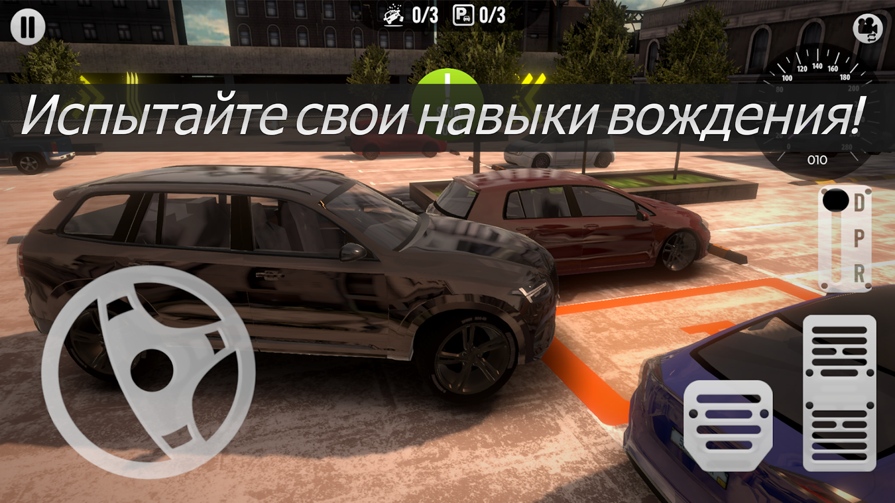 Скачать Real Car Parking : Parking Master 1.5.4 [мод: много денег] на  Android | ProDroid.Org