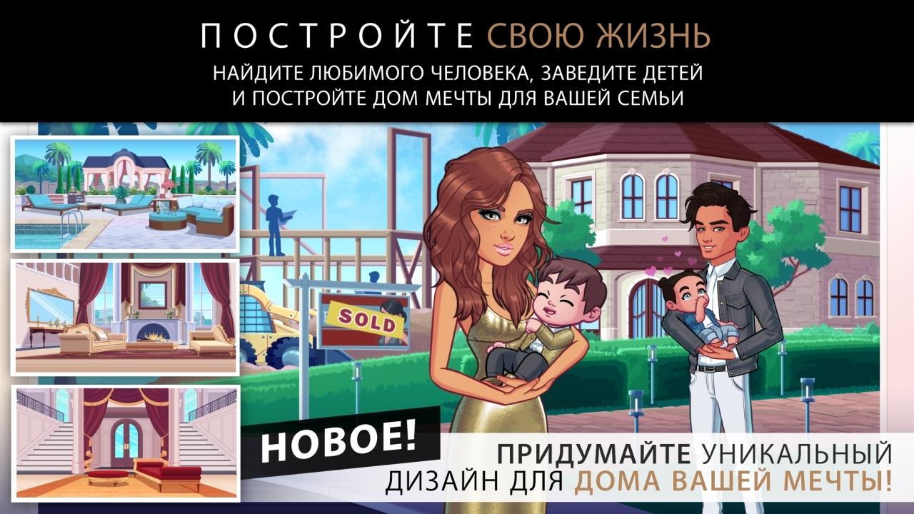 Скачать Kim Kardashian: Hollywood 13.6.1 b1306102 [мод: меню] на Android |  ProDroid.Org