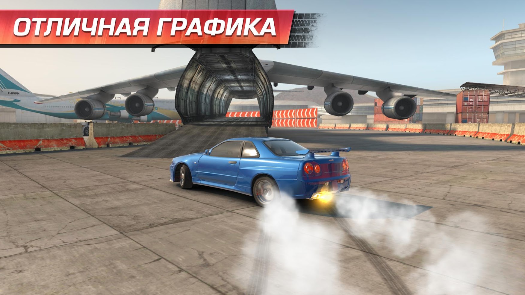 Скачать CarX Drift Racing 1.16.2.1 [мод: много денег] на Android |  ProDroid.Org