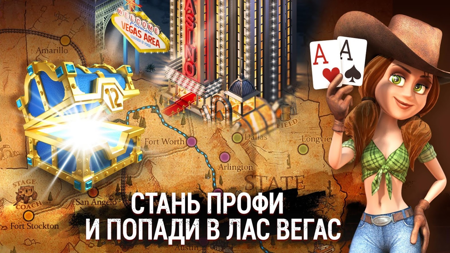 читы для governor of poker 3 стим фото 99