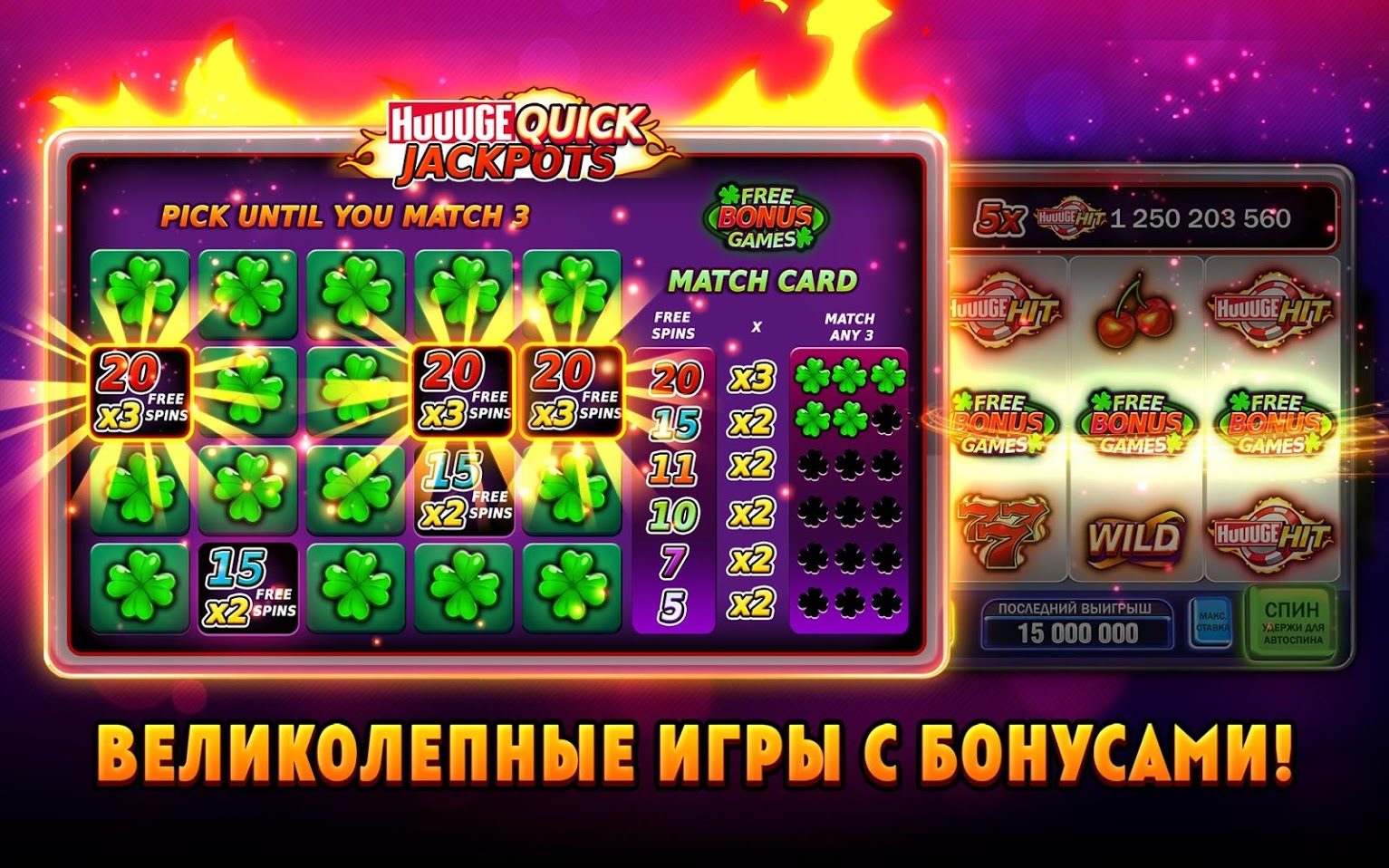 Игровые автоматы atronik скачать бесплатно онлайн казино без денег без регистрации в автоматы