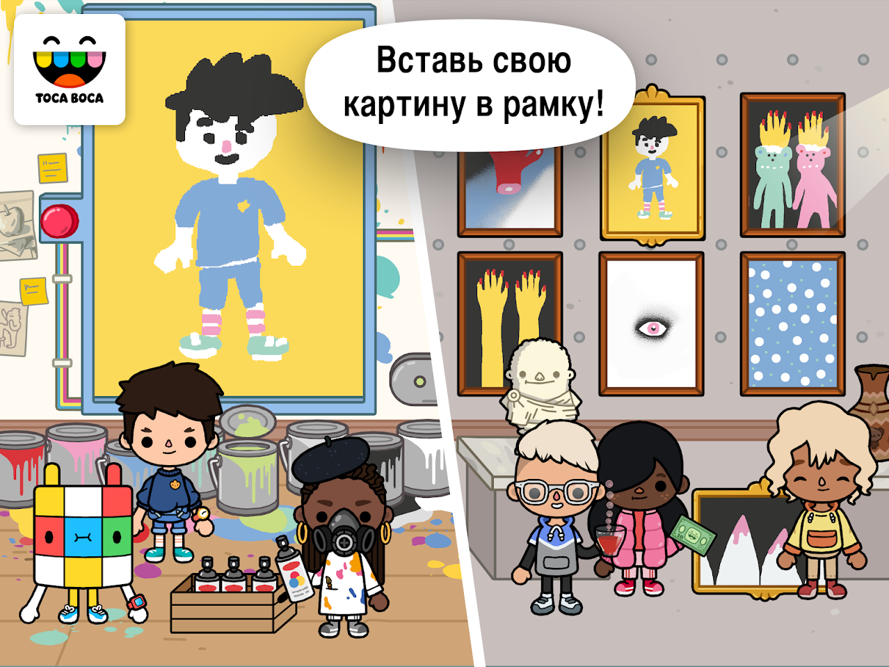 Скачать Toca Life: After School 1.4-play [мод: полная версия] на Android |  ProDroid.Org