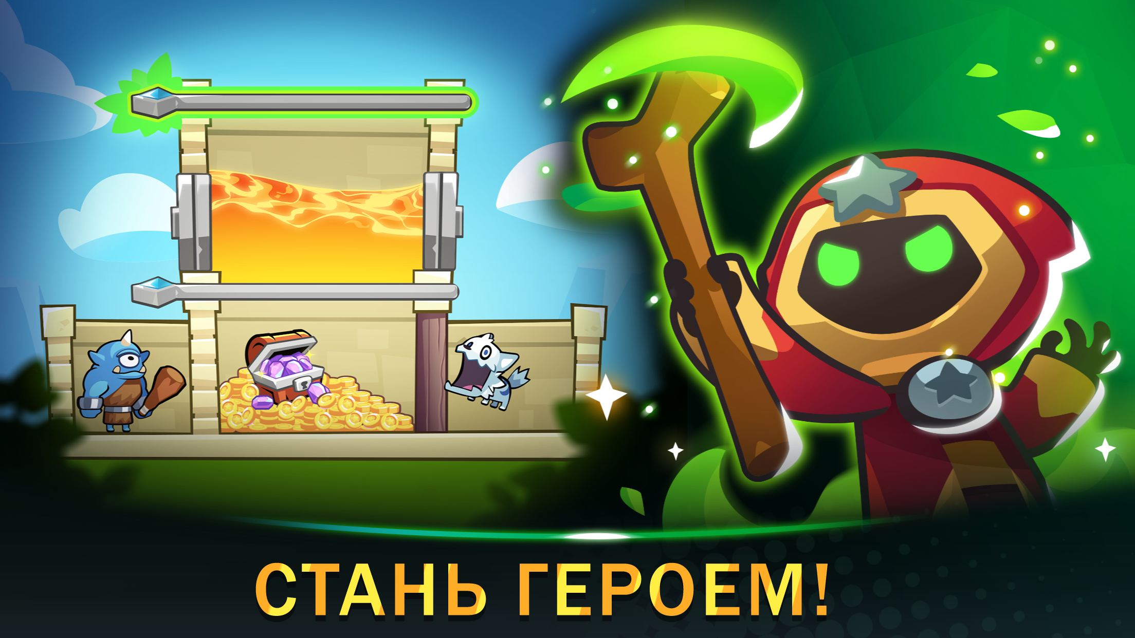 Скачать Summoners Greed : защита башен 1.76.8 [мод: меню] на Android |  ProDroid.Org