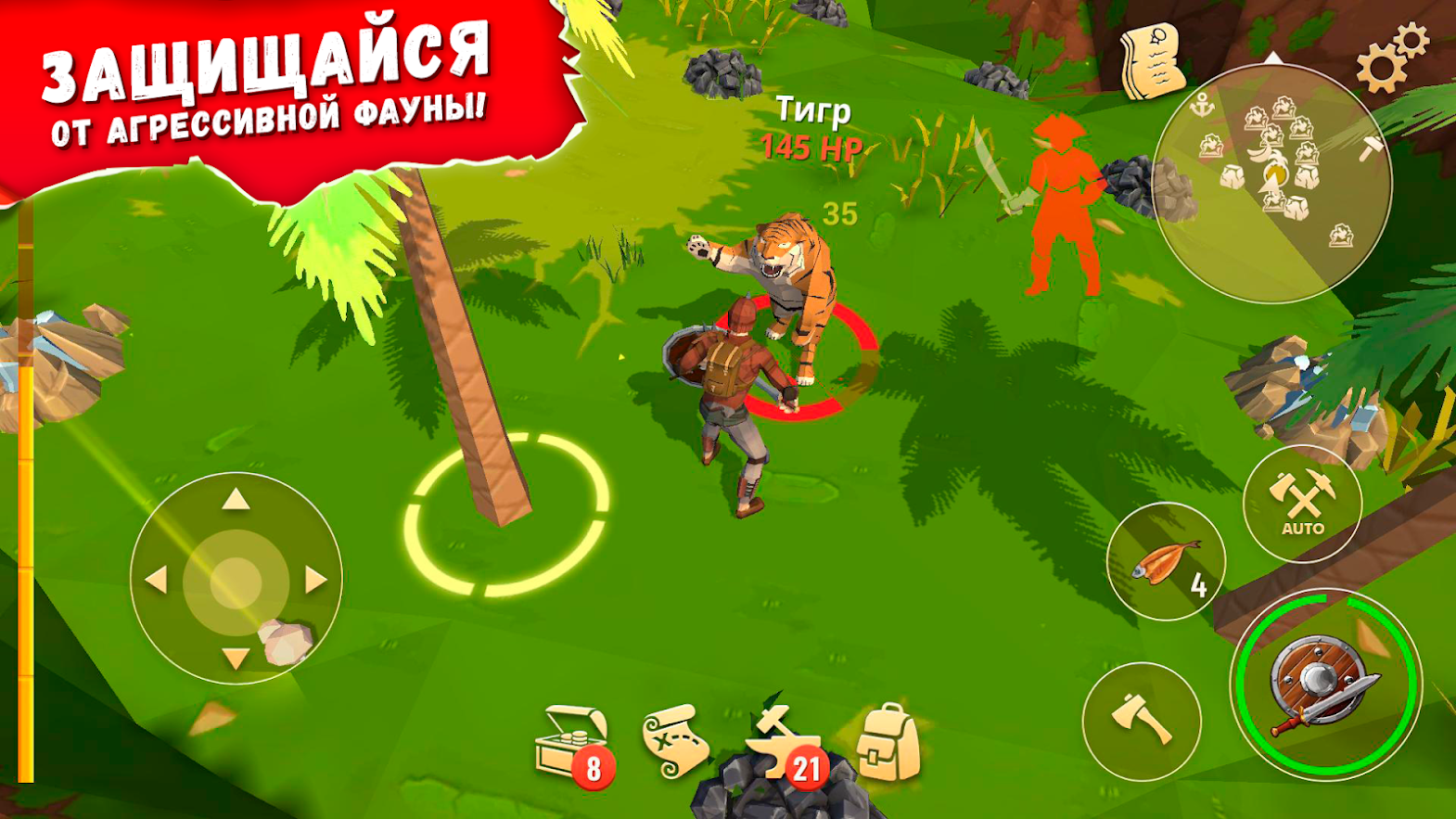 Скачать Stay Alive: Survival 1.7.1 [мод: бесплатные покупки] на Android |  ProDroid.Org