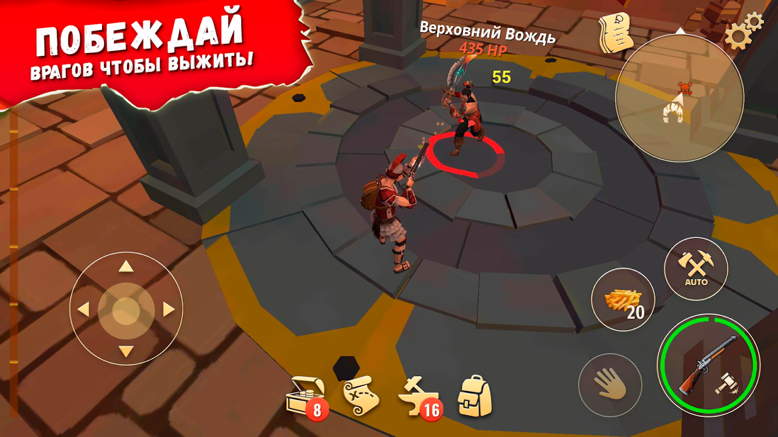 Скачать Stay Alive: Survival 1.7.1 [мод: бесплатные покупки] на Android |  ProDroid.Org