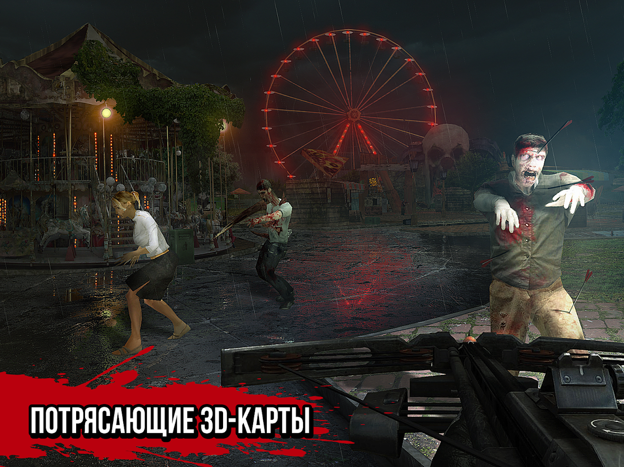 Скачать Zombie Hunter 3.0.76 [мод: много денег] на Android | ProDroid.Org