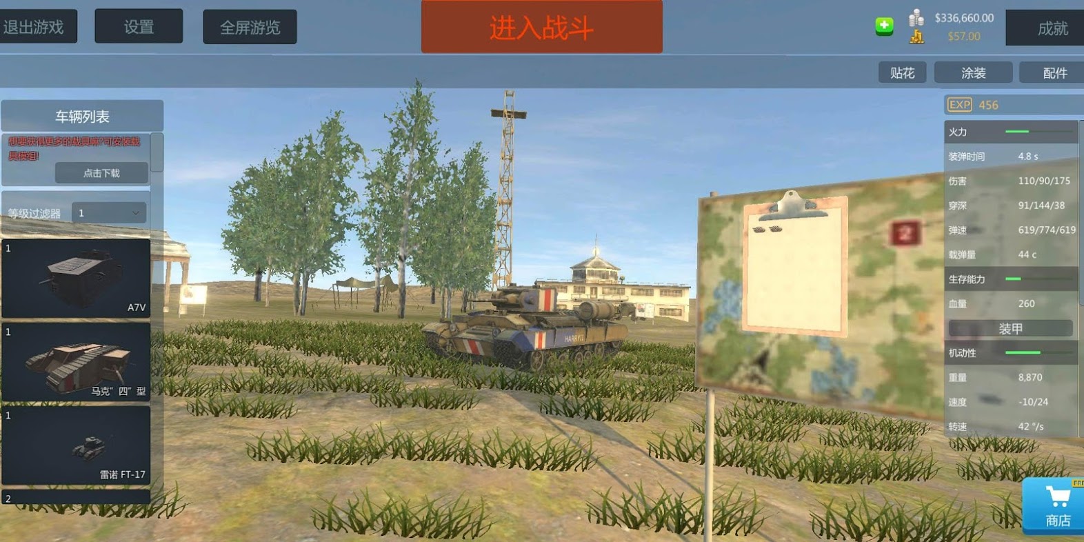 Скачать Panzer War 2024.4.10.1-OBT [мод: бесплатные покупки] на Android |  ProDroid.Org