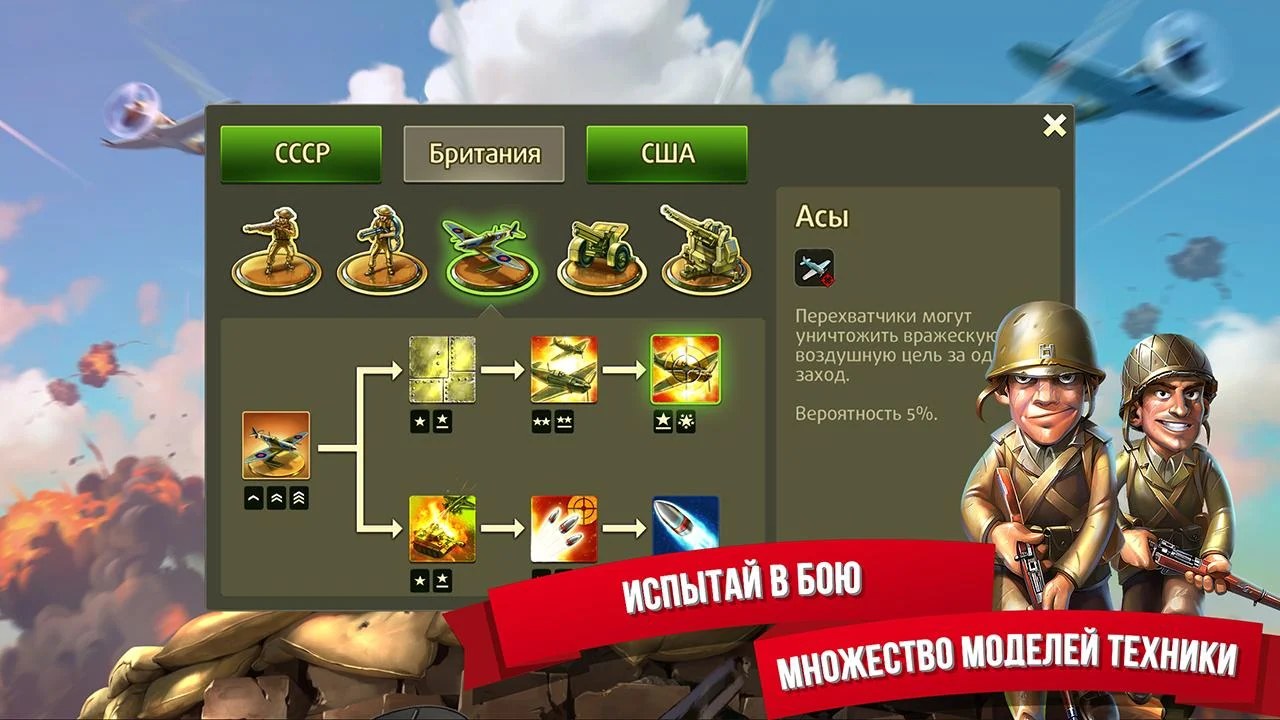 Скачать Toy Defense 2 – Защита башни 2.23 [мод: много денег] на Android |  ProDroid.Org