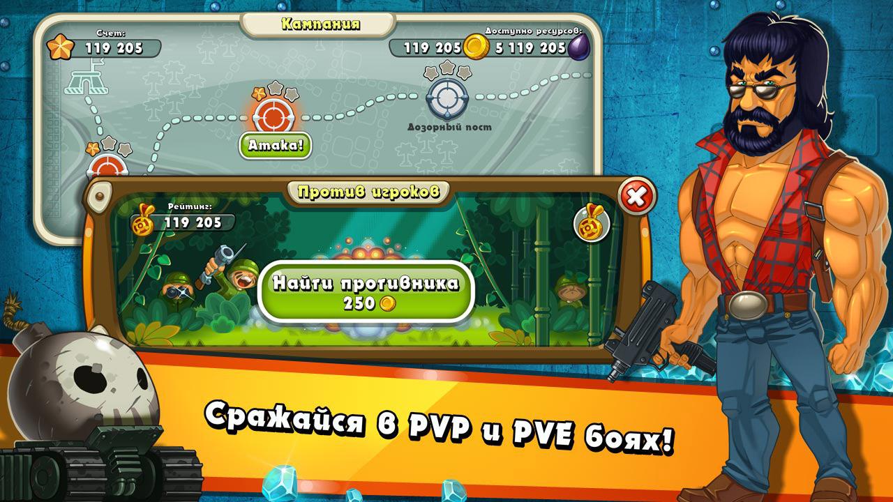 Скачать Jungle Heat: War of Clans 2.1.5 [мод: режим бога] на Android |  ProDroid.Org