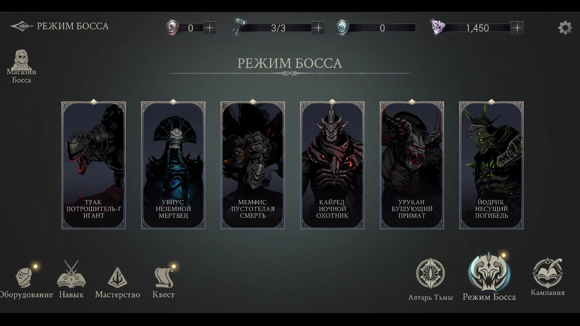 Shadow hunter взлома. Shadow Hunter игра. Shadow Hunter игра на андроид. Shadow Hunter Lost World. Demon Hunter Shadow World.