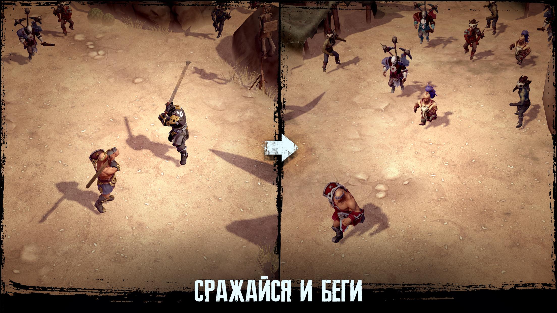 Скачать Exile: Выживание онлайн 0.56.1.3210 [мод: меню] на Android |  ProDroid.Org