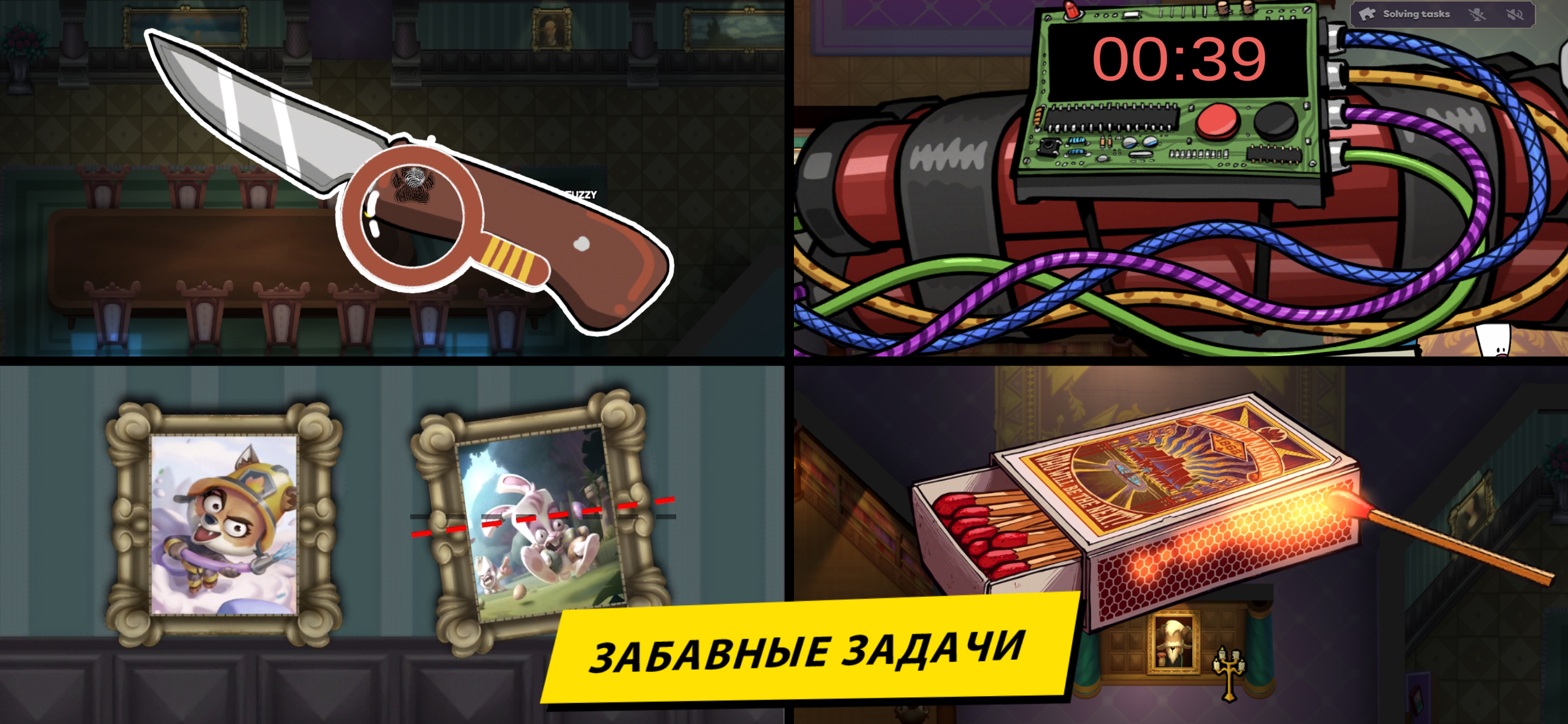 Mysterious game v2. Саспект игра таинственный особняк. Игра suspects тайный особняк. Игра suspects таинственный особняк Джейд. Игры таинственный особняк таинственный особняк.