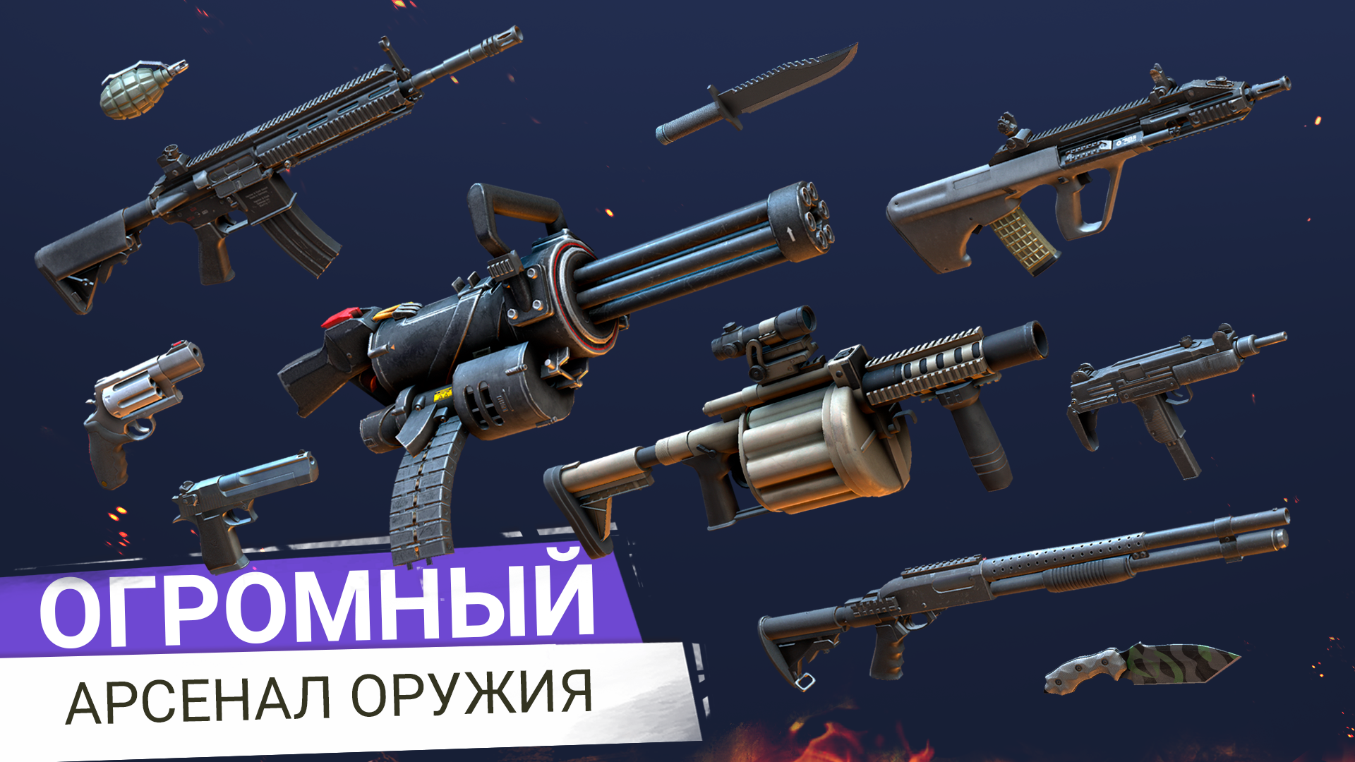 Скачать Grand Criminal Online: Банды 1.1.4 [мод: много денег] на Android |  ProDroid.Org