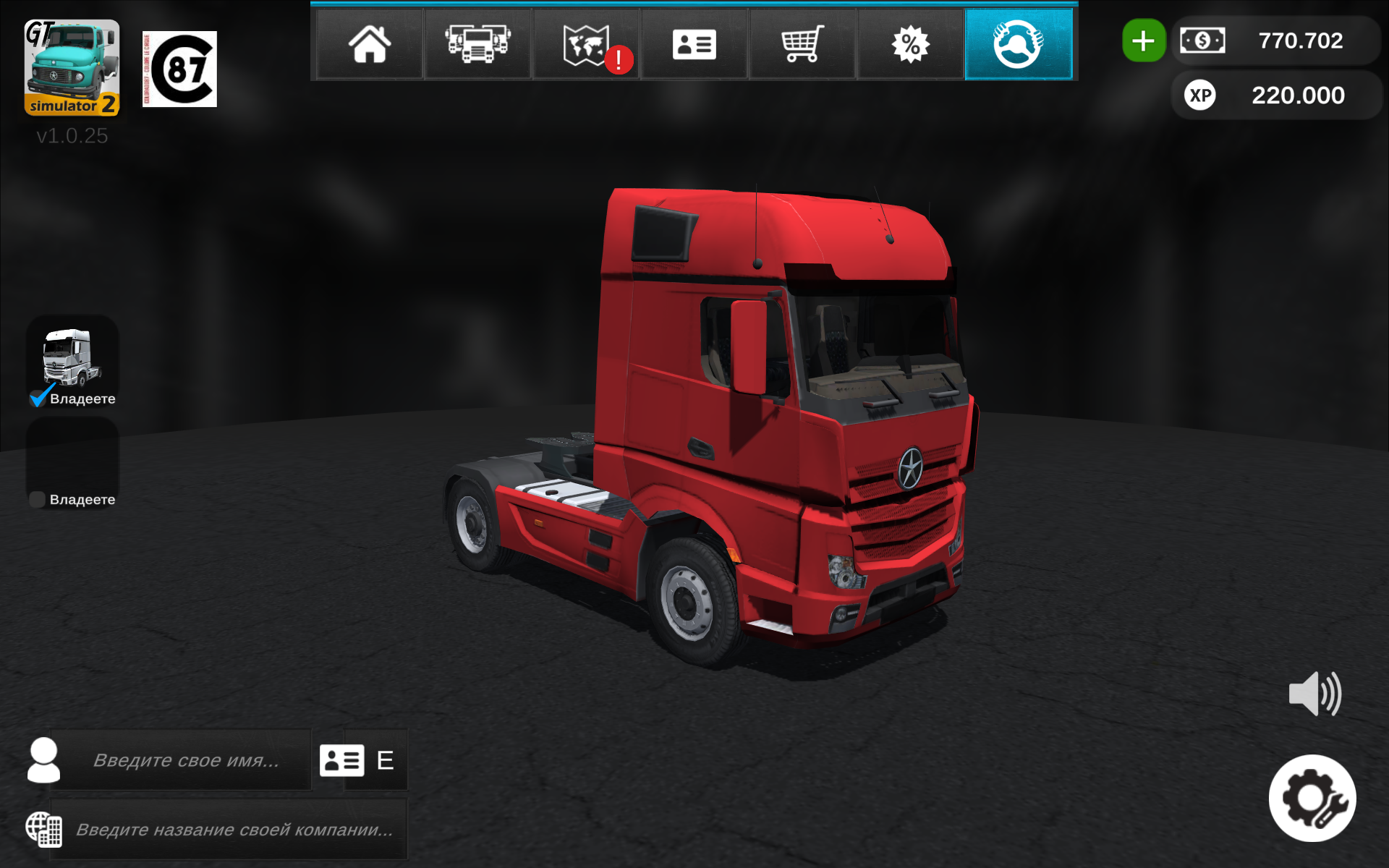 Игра гранд симулятор 2. Grand Truck Simulator 2 мод. Grand Truck Simulator 2 андроид. Grand Truck Simulator 2 на ПК. Гранд трак симулятор 2 КАМАЗЫ.