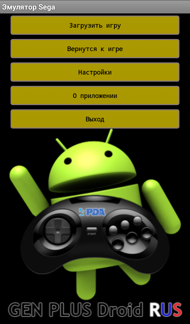 Бесплатный эмулятор сега на андроид. Android на ПК. Эмулятор Sega. Эмуляторы консолей. Джойстик на эмулятор сега.
