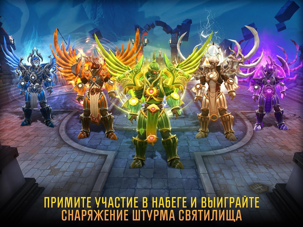 Скачать Dungeon Hunter 5: Ролевая игра 6.4.0l [мод: много денег] на Android  | ProDroid.Org