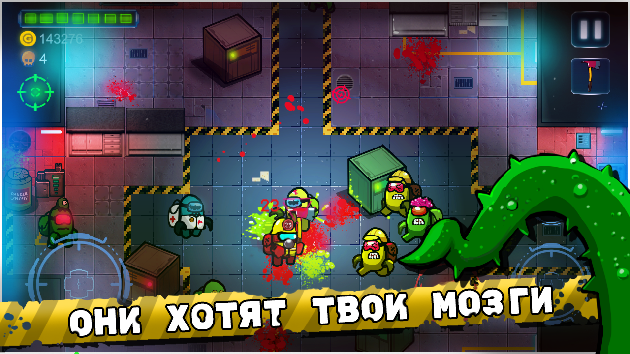 Скачать Zombie Among Space 0.9 [мод: много денег] на Android | ProDroid.Org