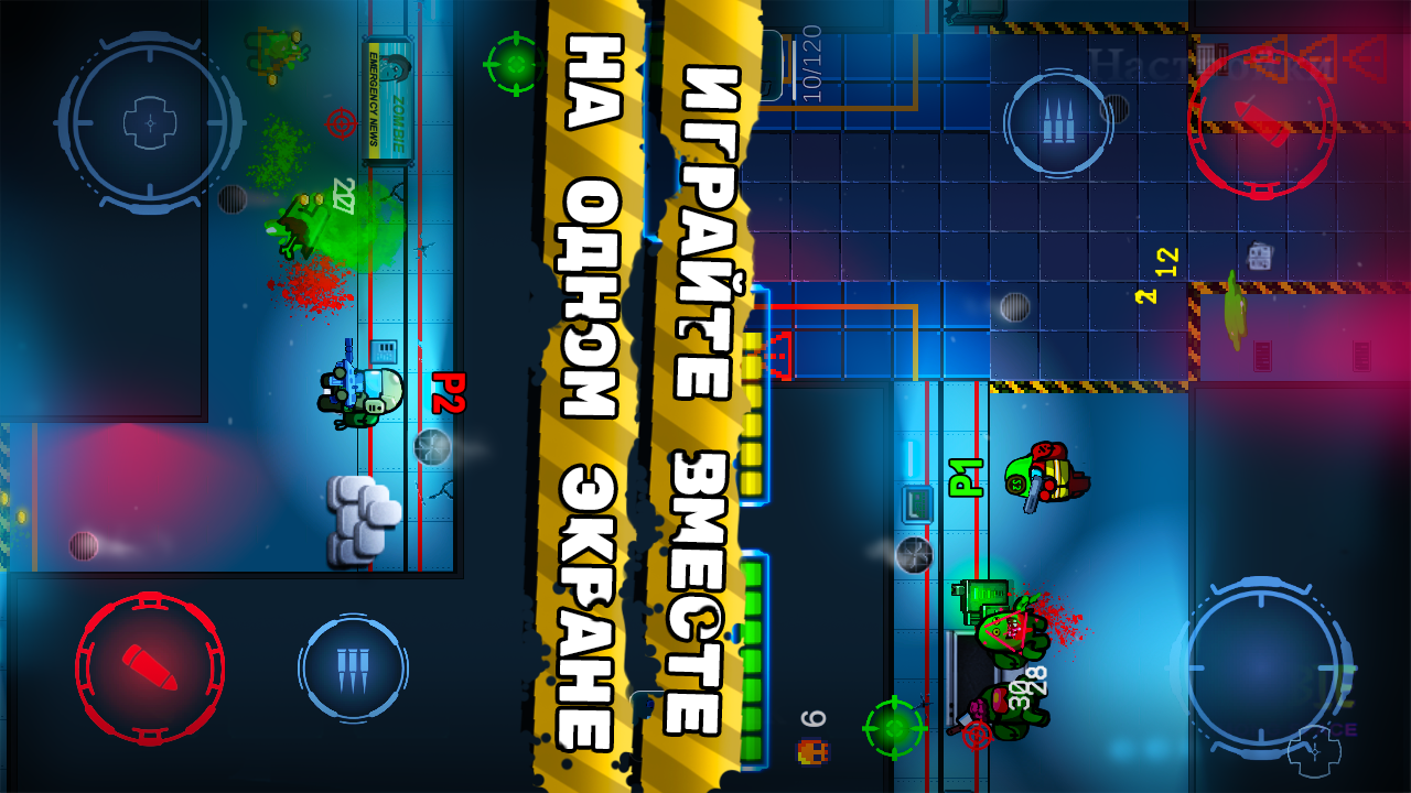 Скачать Zombie Among Space 0.9 [мод: много денег] на Android | ProDroid.Org