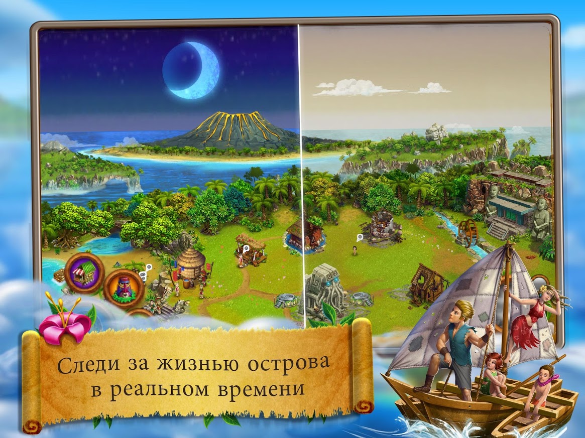 Остров загадок 2023. Virtual Villagers Origins 2. Virtual Villagers: Origins. Головоломка острова. Остров загадок.