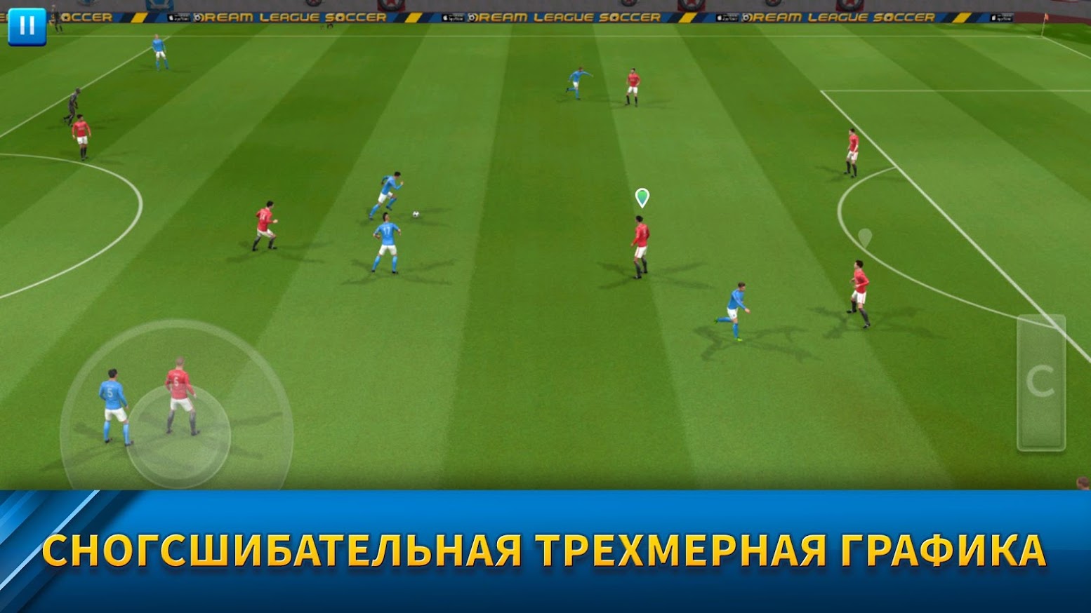 Скачать Dream League Soccer 6.14 [мод: много денег] на Android |  ProDroid.Org