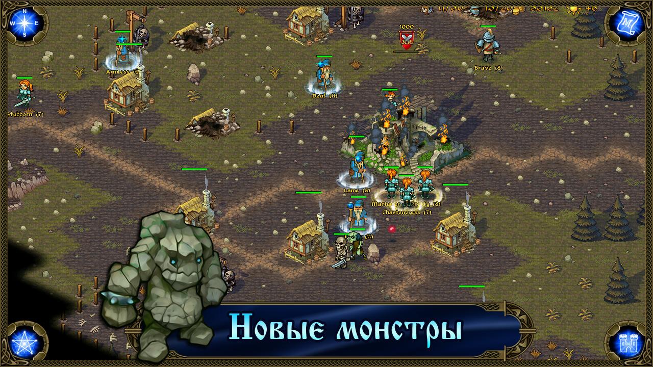 Скачать Majesty: Завоевание Севера 1.5.31 [мод: полная версия] на Android |  ProDroid.Org