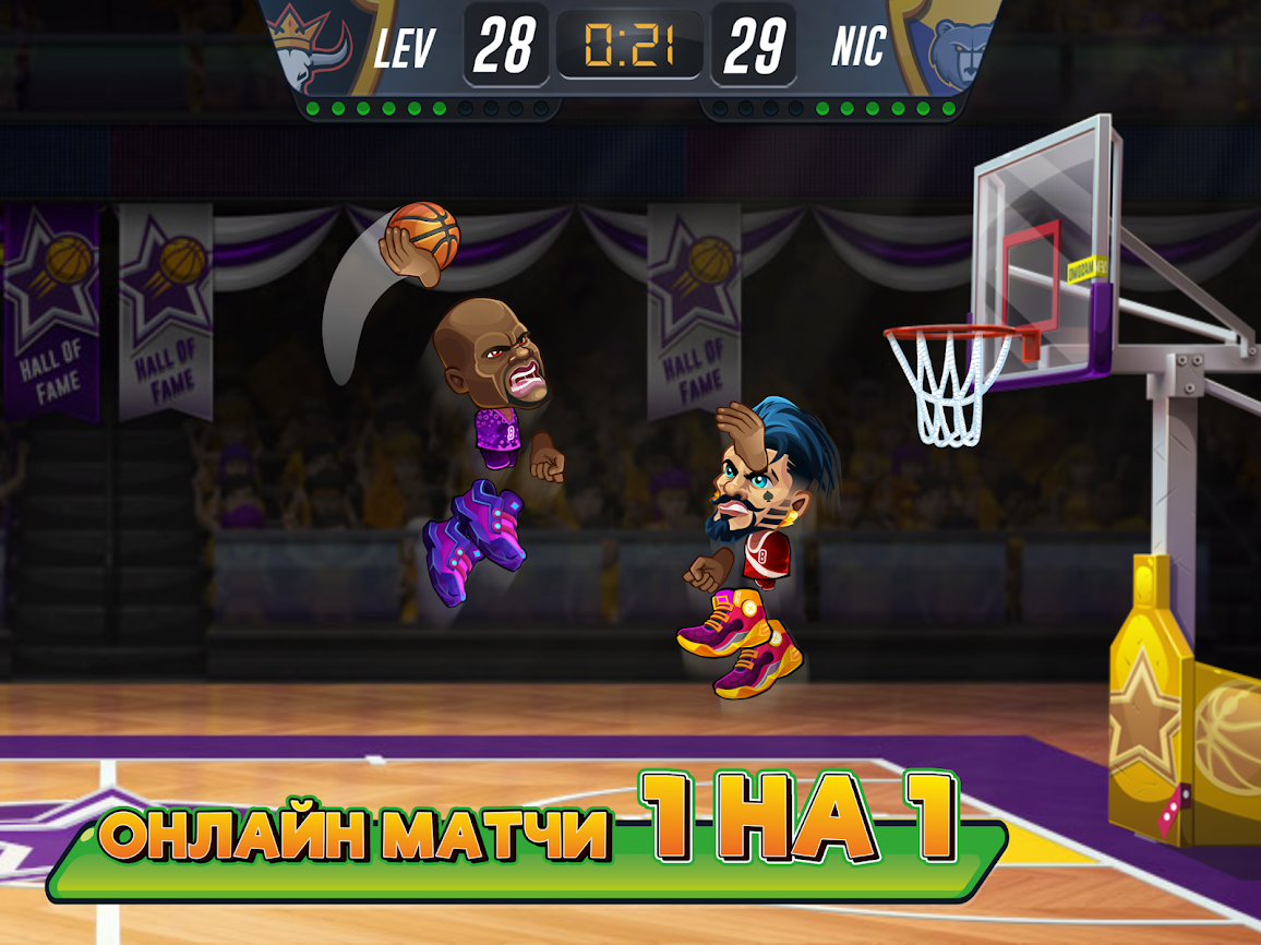 Скачать Basketball Arena: Онлайн игра 1.109.1 [мод: меню] на Android |  ProDroid.Org