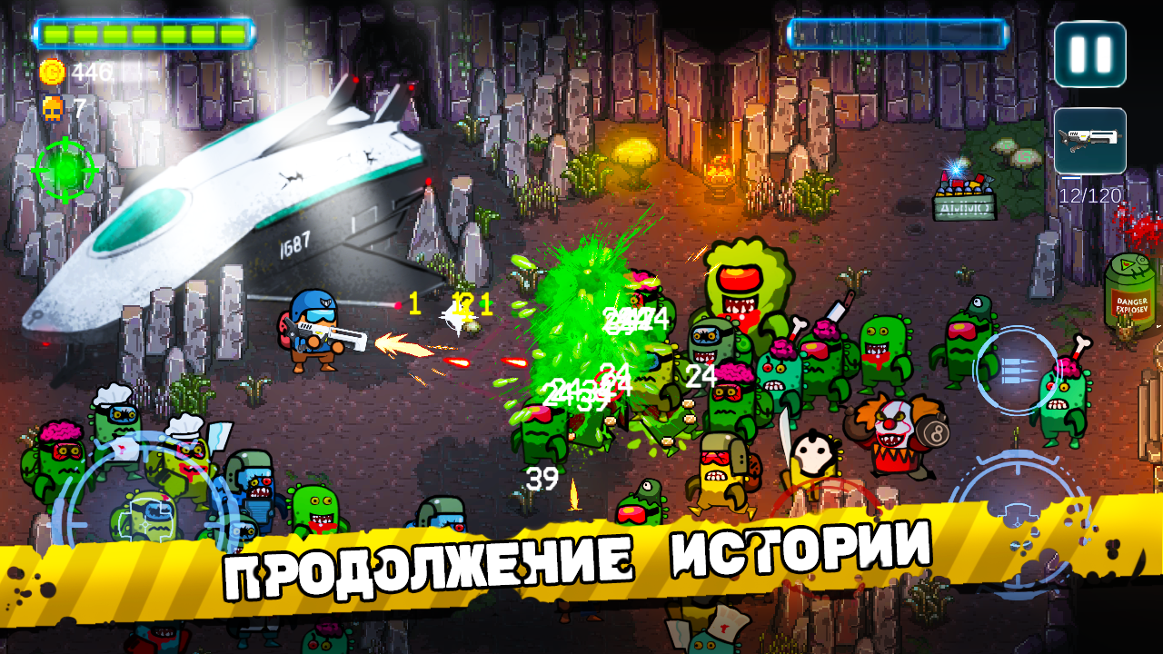 Скачать Space Zombie Shooter: Survival 0.28 [мод: высокий урон] на Android  | ProDroid.Org