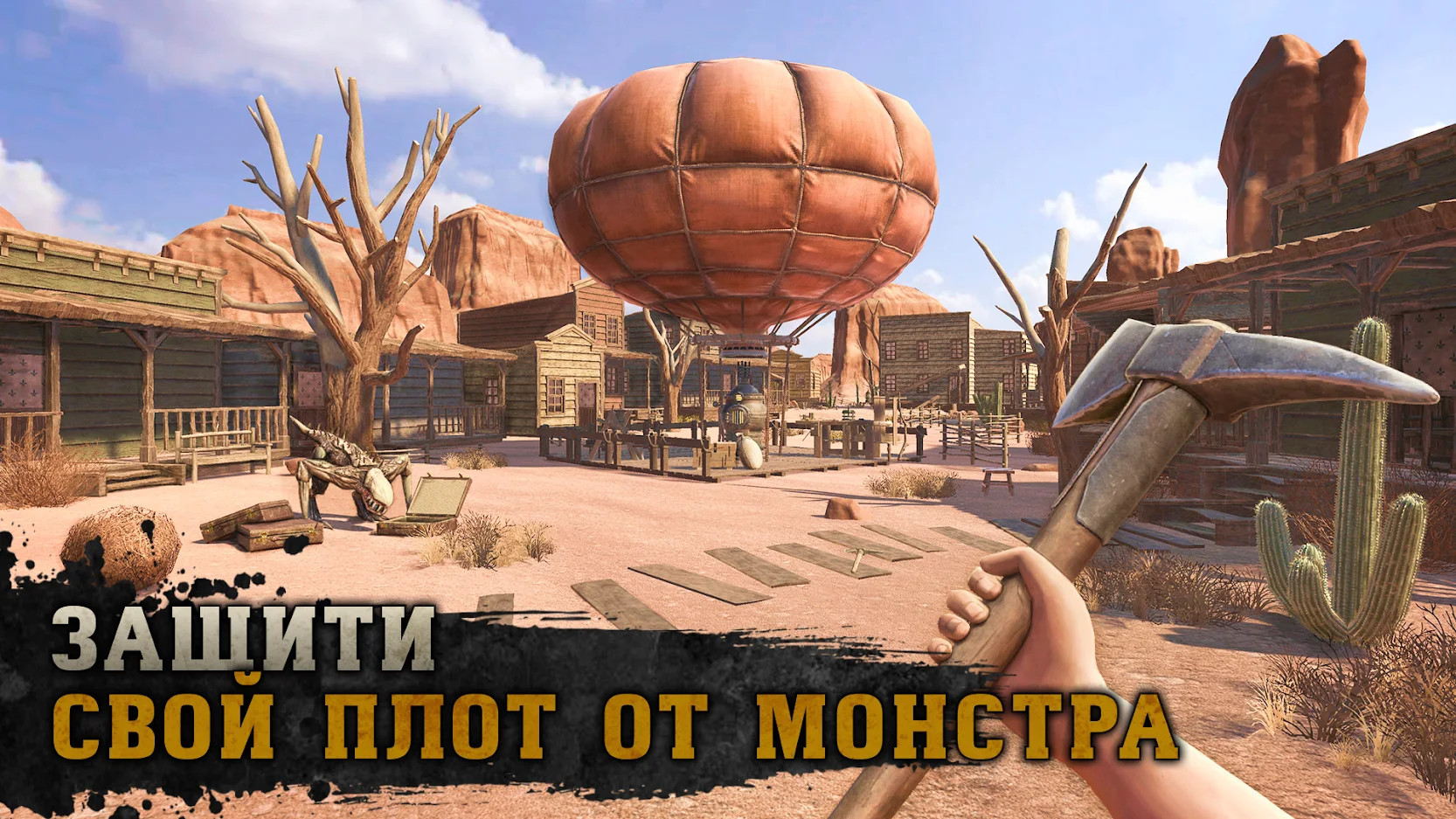 Скачать Raft Survival: Desert Nomad 0.35.12 [мод: меню] на Android |  ProDroid.Org