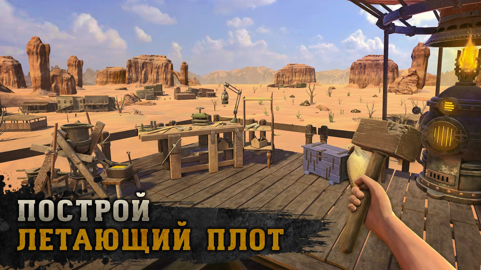 Скачать Raft Survival: Desert Nomad 0.35.12 [мод: меню] на Android |  ProDroid.Org