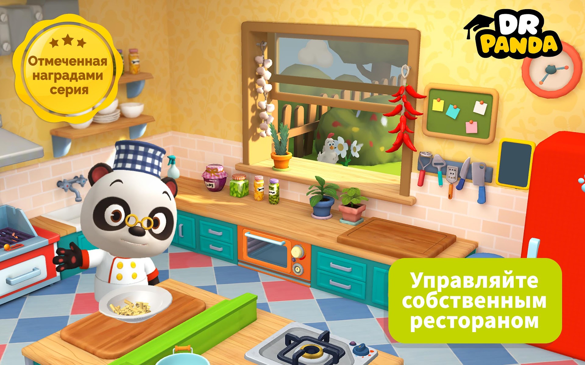 Скачать Ресторан 3 Dr. Panda 21.2.75 [мод: всё открыто] на Android |  ProDroid.Org