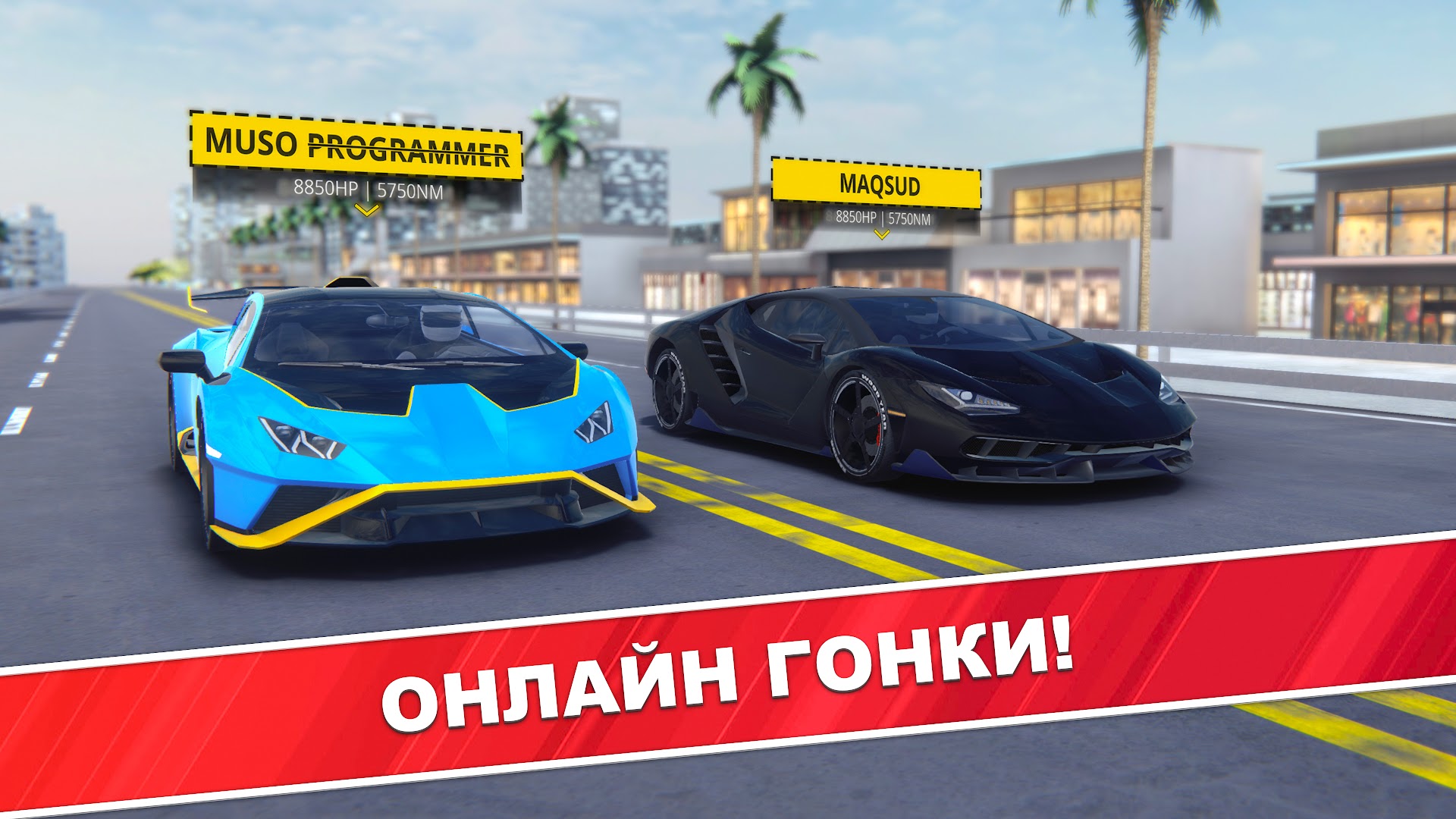 Скачать Traffic Racer Pro: Автогонки 2.1.2 [мод: бесплатные покупки] на  Android | ProDroid.Org