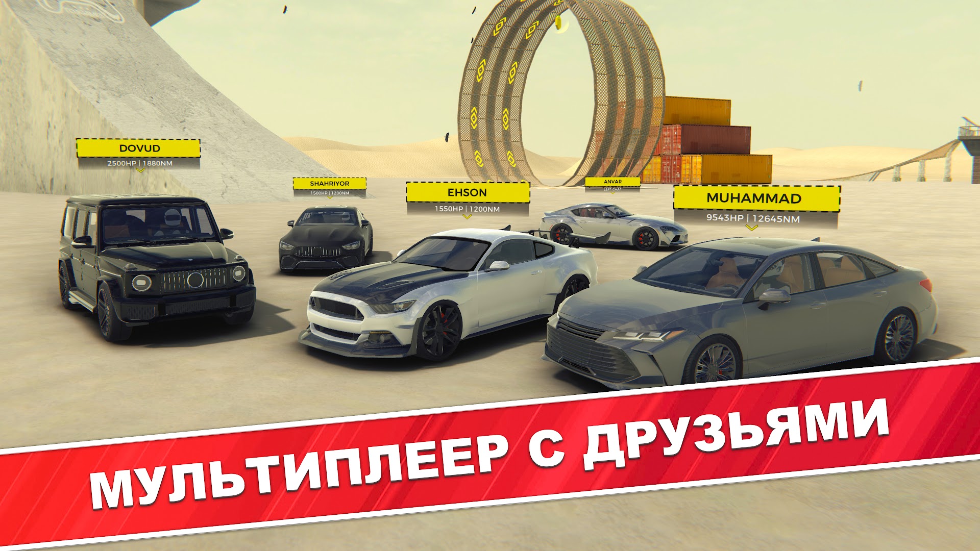 Скачать Traffic Racer Pro: Автогонки 2.1.2 [мод: бесплатные покупки] на  Android | ProDroid.Org