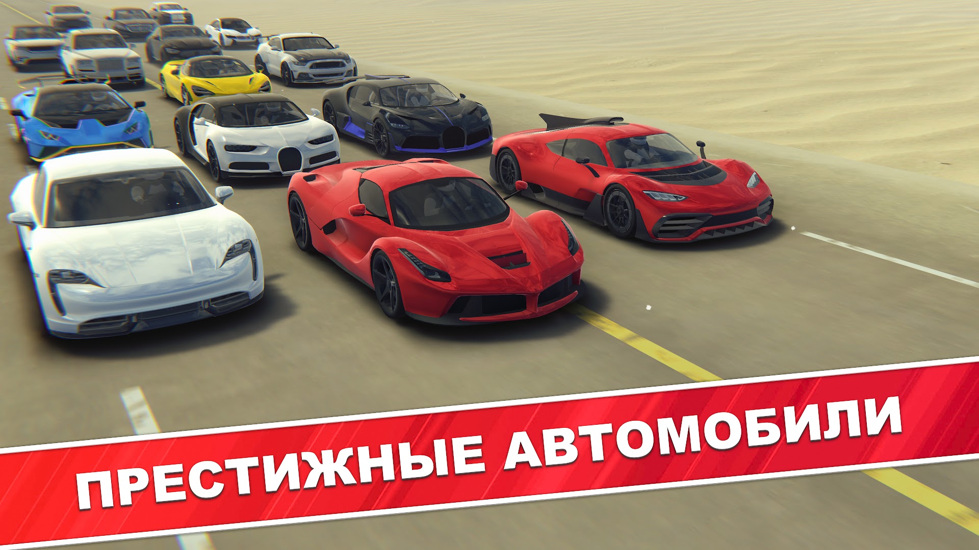 Скачать Traffic Racer Pro: Автогонки 2.1.2 [мод: бесплатные покупки] на  Android | ProDroid.Org