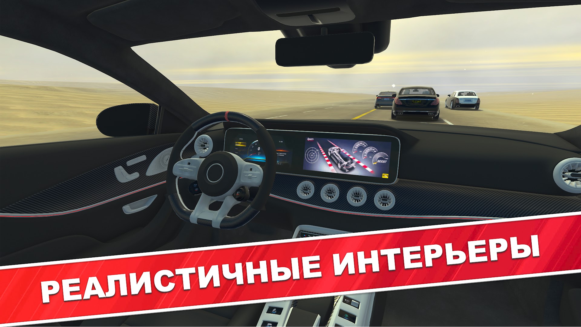 Скачать Traffic Racer Pro: Автогонки 2.1.2 [мод: бесплатные покупки] на  Android | ProDroid.Org