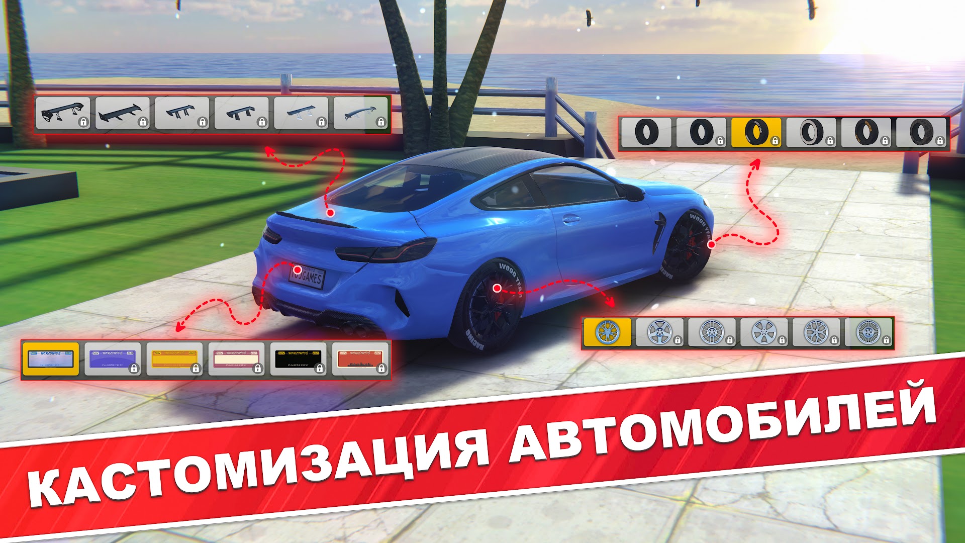 Скачать Traffic Racer Pro: Автогонки 2.1.2 [мод: бесплатные покупки] на  Android | ProDroid.Org