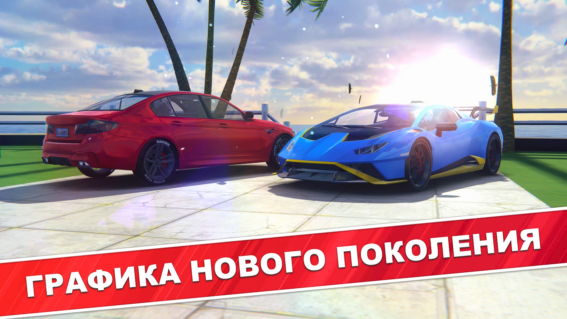 Скачать Traffic Racer Pro: Автогонки 2.1.2 [мод: бесплатные покупки] на  Android | ProDroid.Org