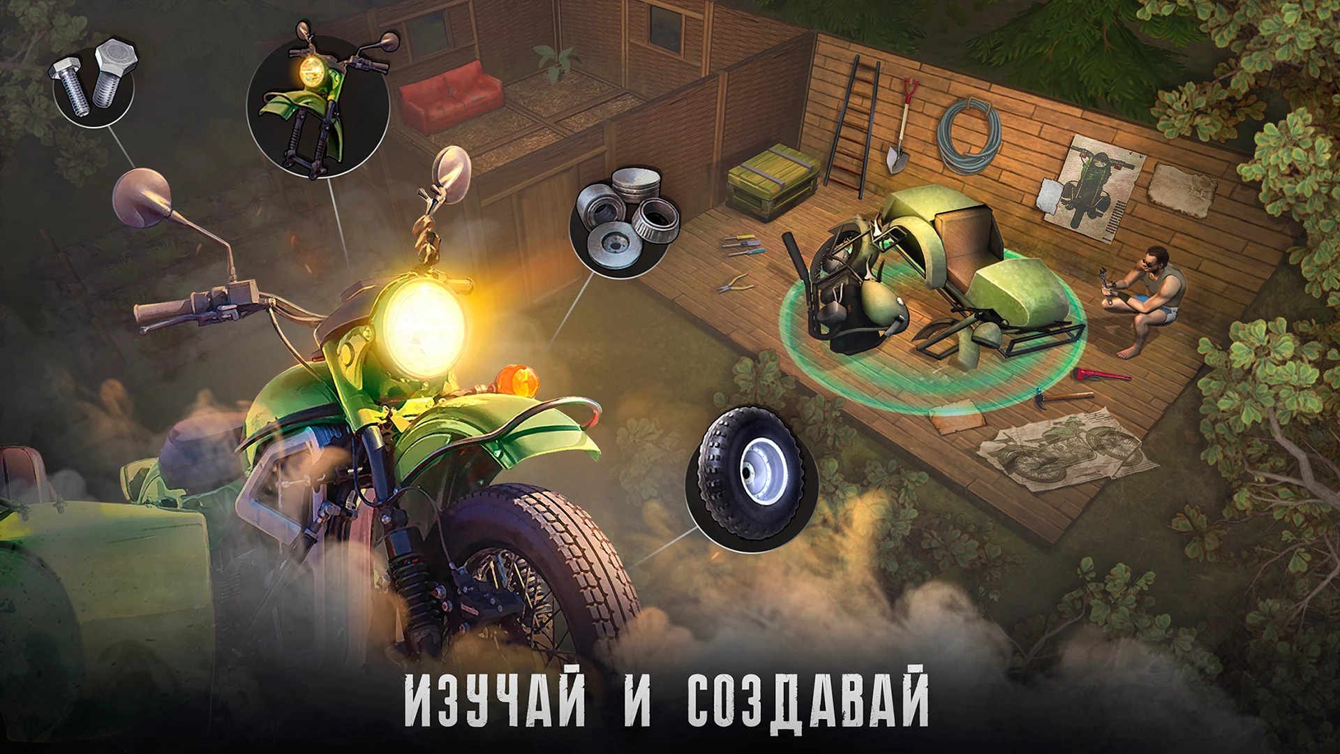 Скачать Live or Die: Zombie Survival 0.5.0 [мод: меню] на Android |  ProDroid.Org