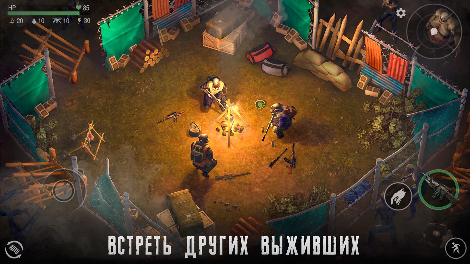 Скачать Live or Die: Zombie Survival 0.5.0 [мод: меню] на Android |  ProDroid.Org