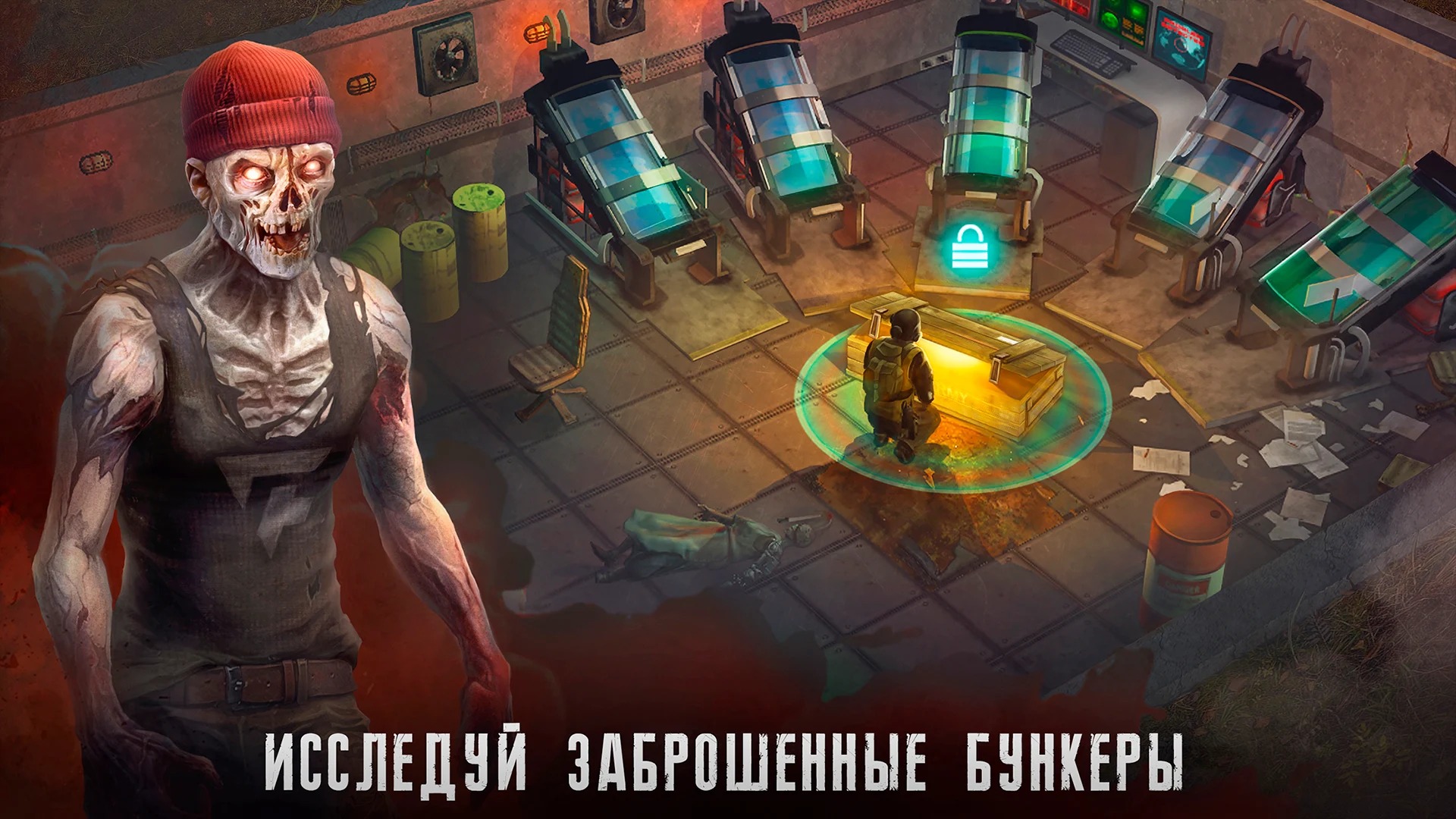 Скачать Live or Die: Zombie Survival 0.5.0 [мод: меню] на Android |  ProDroid.Org